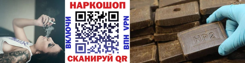 Марихуана Волжск