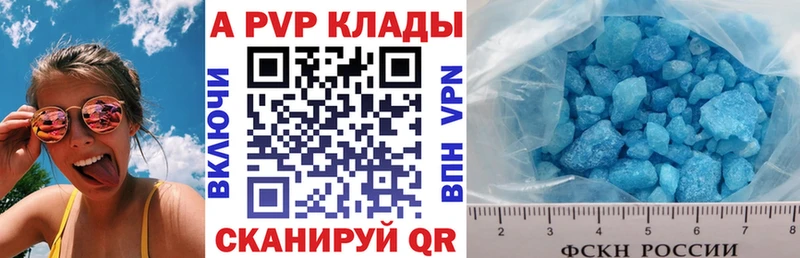 Alfa_PVP СК  хочу   Волжск 