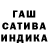 Каннабис AK-47 Lee Coffelt