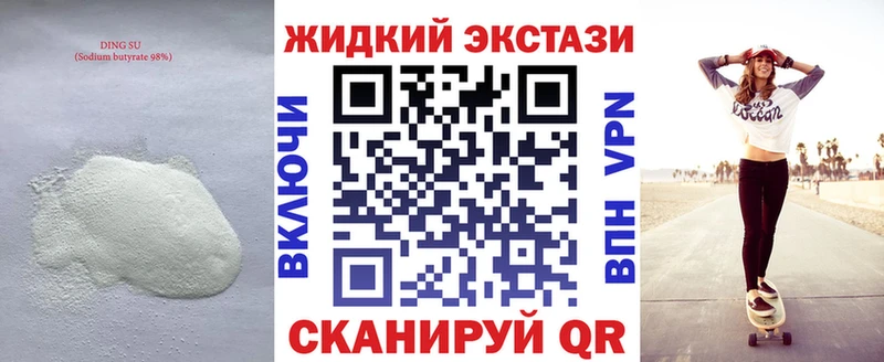 Бутират оксана  Волжск 