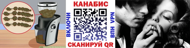 Печенье с ТГК конопля  Волжск 