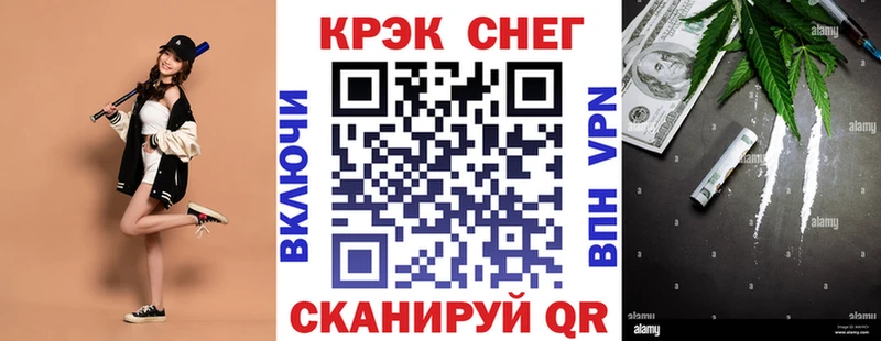 Кокаин Columbia Волжск