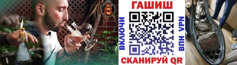ГАШ hashish  kraken ТОР  Волжск 