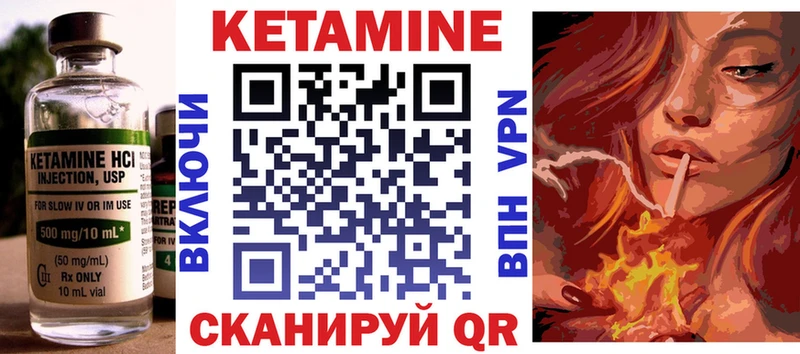 это состав  kraken сайт  Волжск  КЕТАМИН ketamine 
