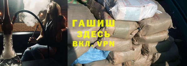спайс Белоозёрский