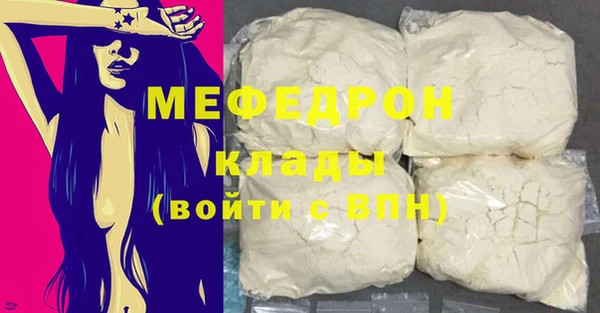 винт Беломорск
