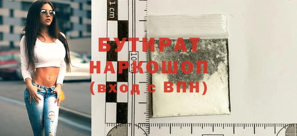 соль курить ск Белокуриха