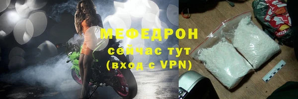 спайс Белоозёрский