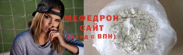 спайс Белоозёрский