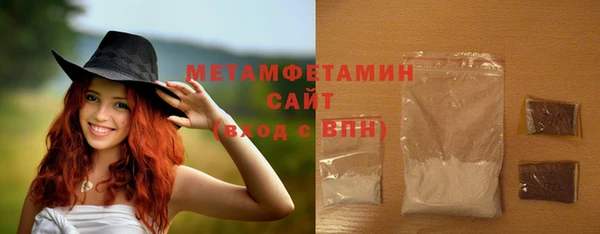 соль курить ск Белокуриха