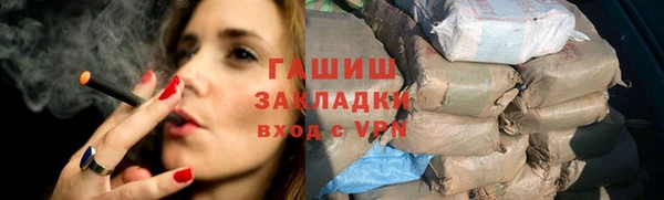 спайс Белоозёрский