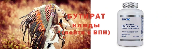 соль курить ск Белокуриха