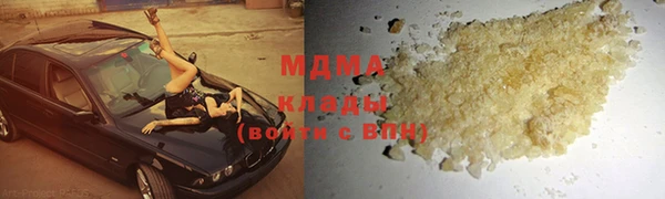 винт Беломорск
