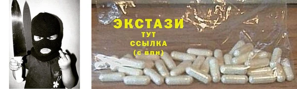 спайс Белоозёрский