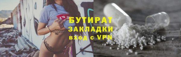 спайс Белоозёрский