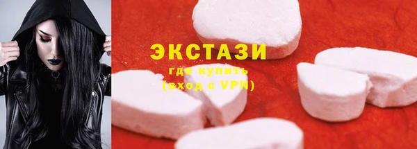 соль курить ск Белокуриха
