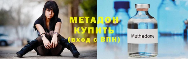 соль курить ск Белокуриха