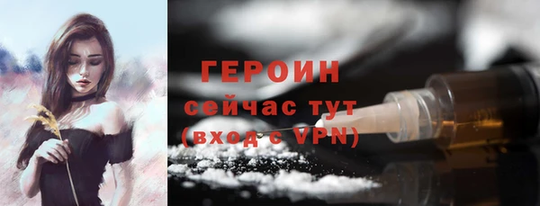 соль курить ск Белокуриха