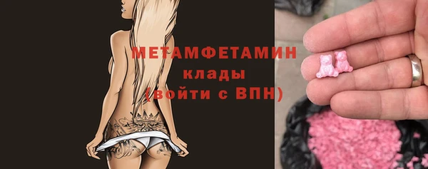 спайс Белоозёрский