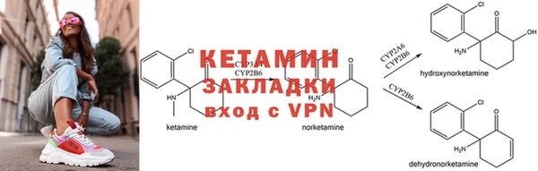 спайс Белоозёрский