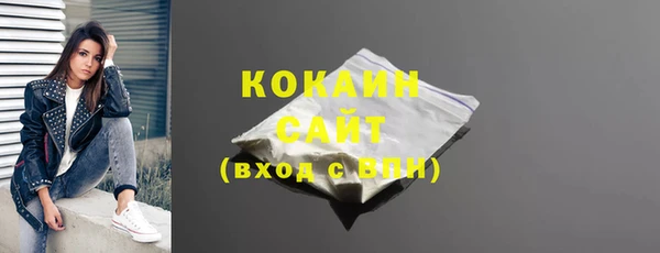 винт Беломорск
