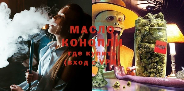 спайс Белоозёрский