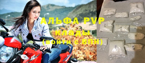 спайс Белоозёрский