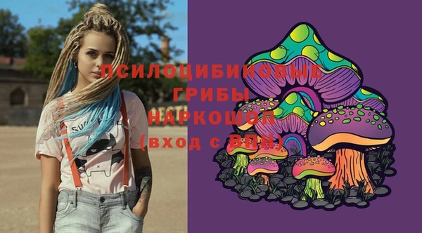 спайс Белоозёрский