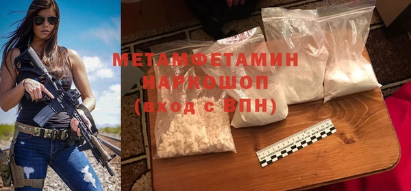 винт Беломорск