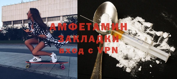 винт Беломорск