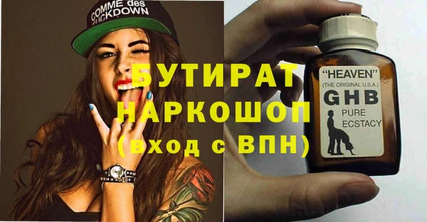 спайс Белоозёрский