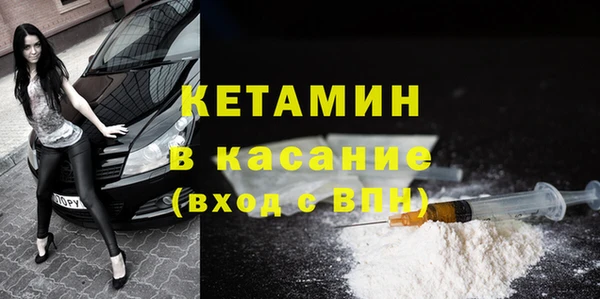 спайс Белоозёрский