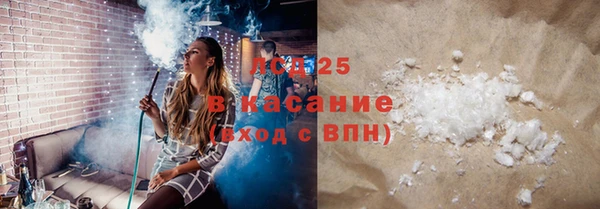 соль курить ск Белокуриха
