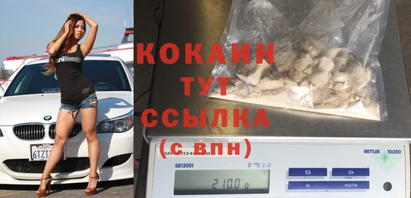 соль курить ск Белокуриха