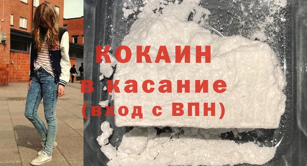 соль курить ск Белокуриха