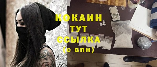 спайс Белоозёрский