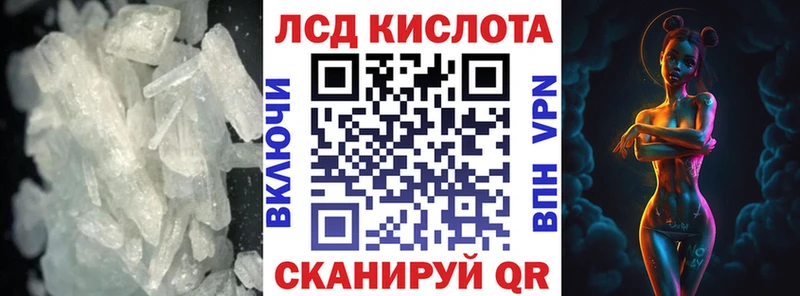 blacksprut как зайти Волжск Лсд 25 экстази кислота