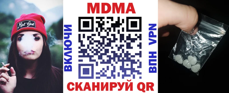 MDMA Molly  Волжск 