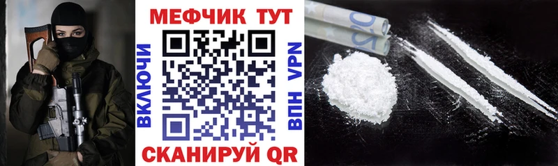 как найти   Волжск  ОМГ ОМГ ТОР  МЕФ mephedrone 