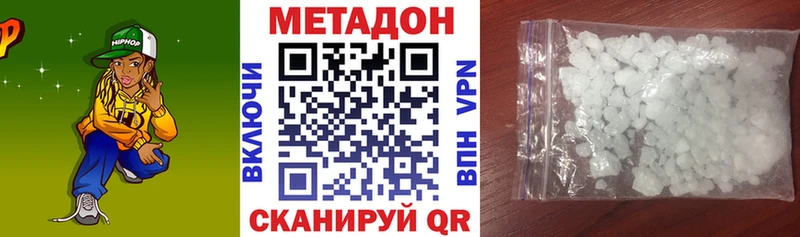 darknet как зайти  Волжск  МЕТАДОН VHQ  omg вход 