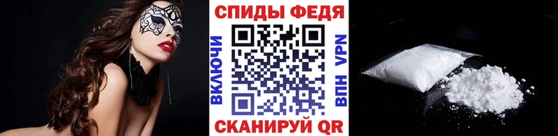 МЕТАМФЕТАМИН пудра  Волжск 