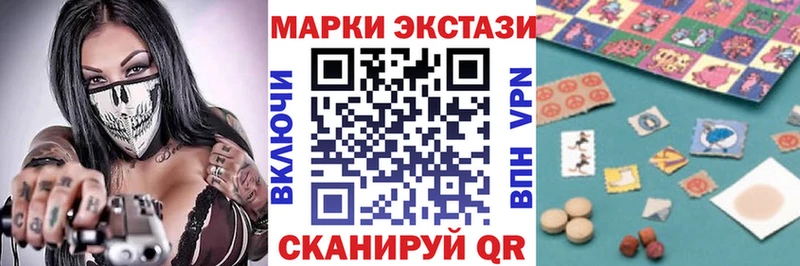 Марки NBOMe 1,8мг  Волжск 