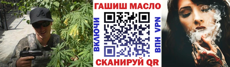 купить наркоту  Волжск  ТГК вейп с тгк 